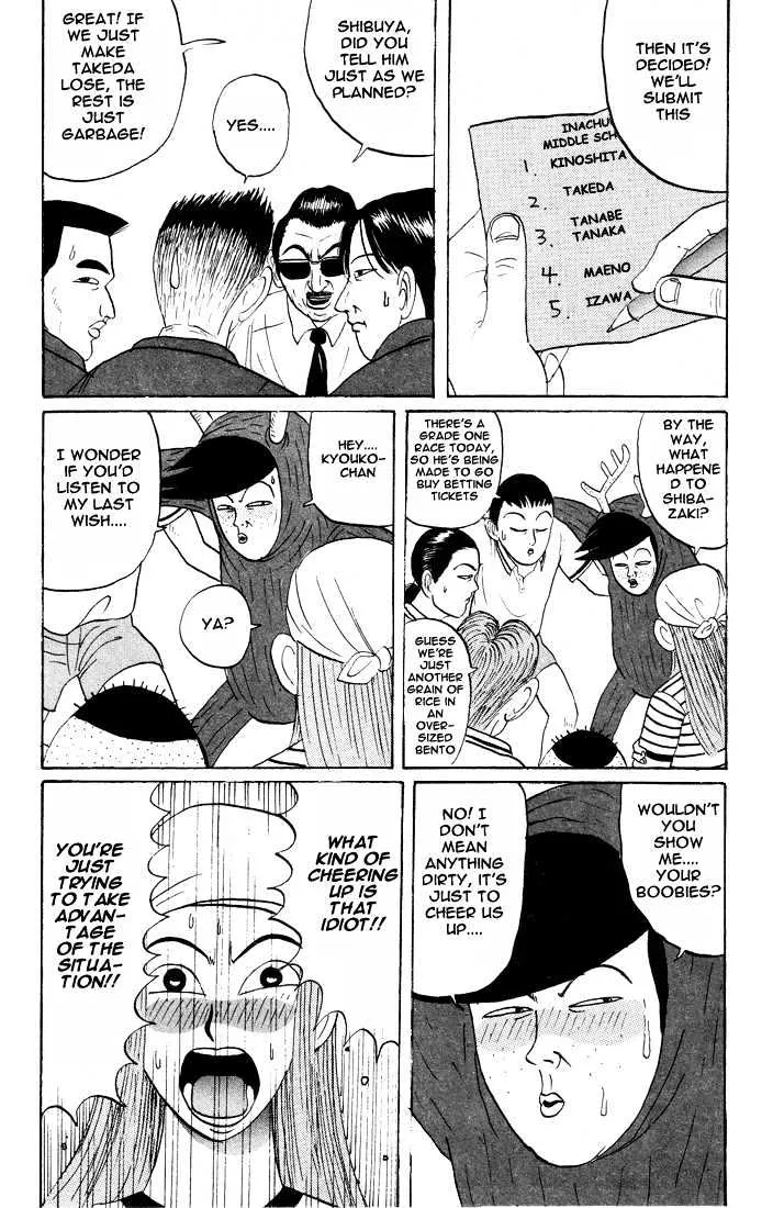 Ping Pong Club Zinmanga X Chapter 15 Page 10