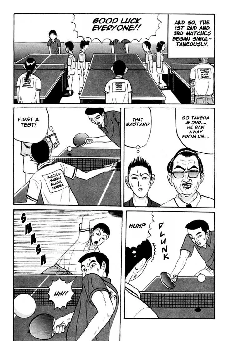 Ping Pong Club Zinmanga X Chapter 15 Page 12