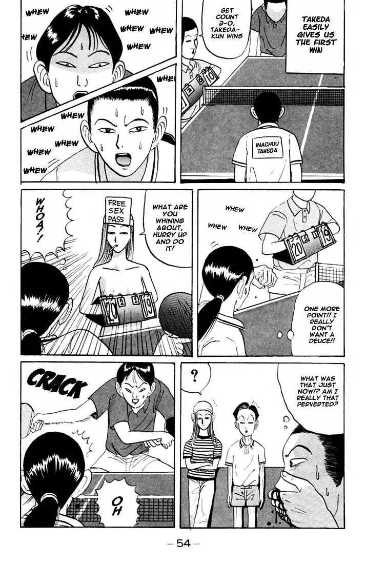 Ping Pong Club Zinmanga X Chapter 15 Page 14
