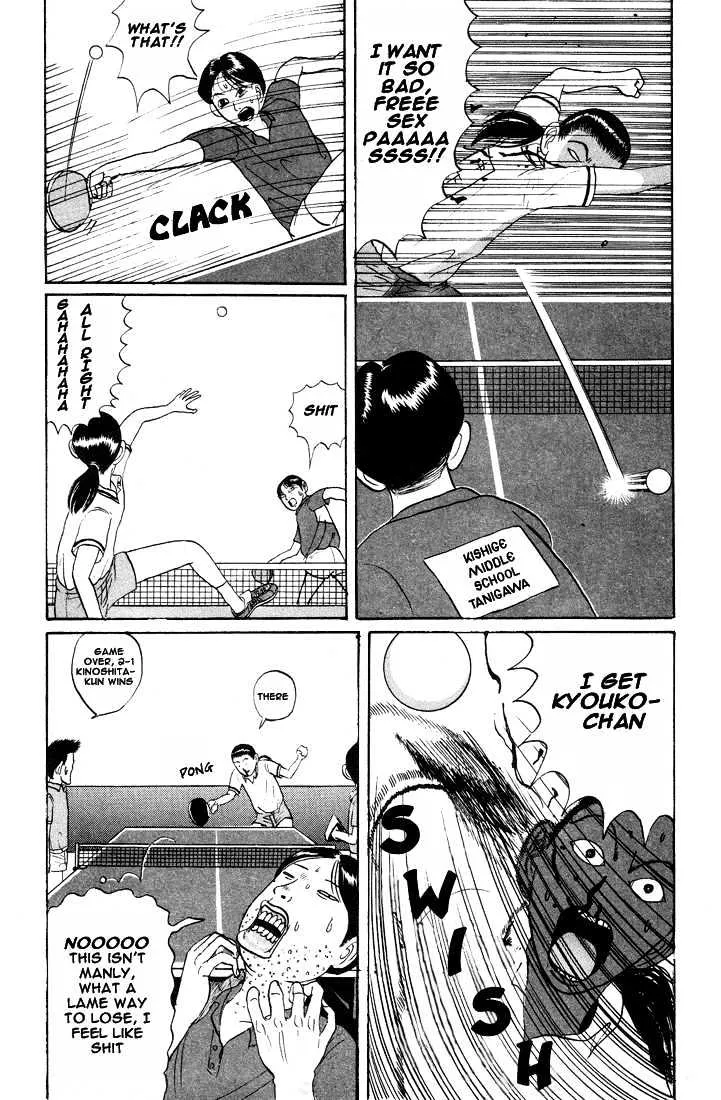Ping Pong Club Zinmanga X Chapter 15 Page 15