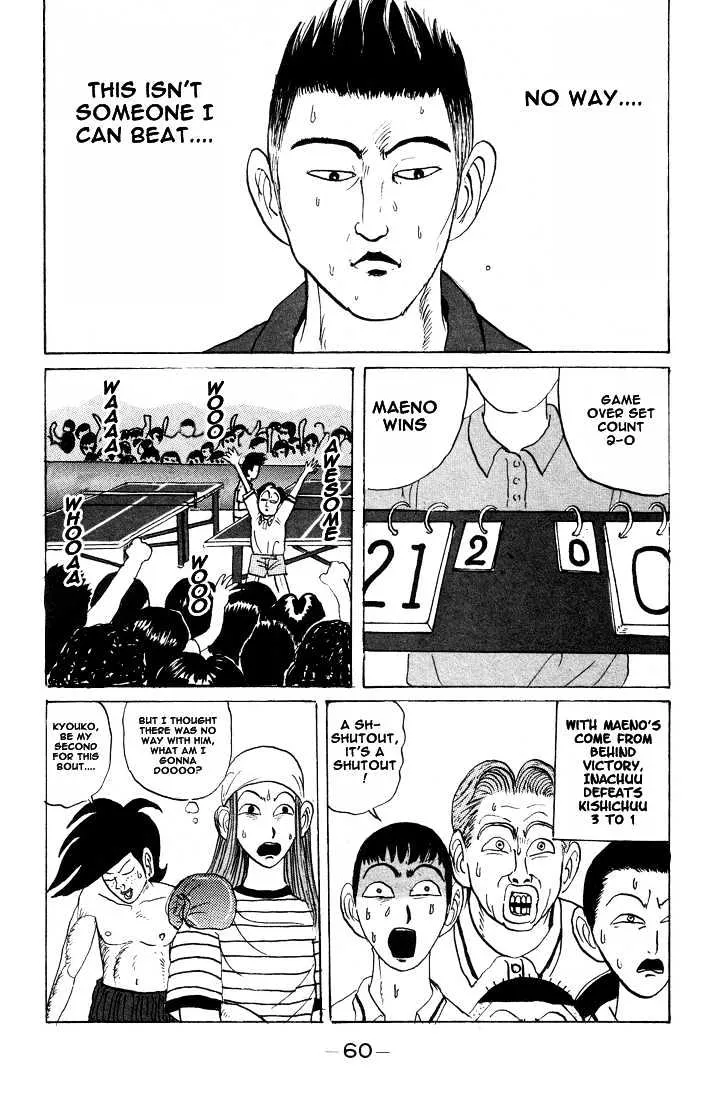 Ping Pong Club Zinmanga X Chapter 15 Page 20