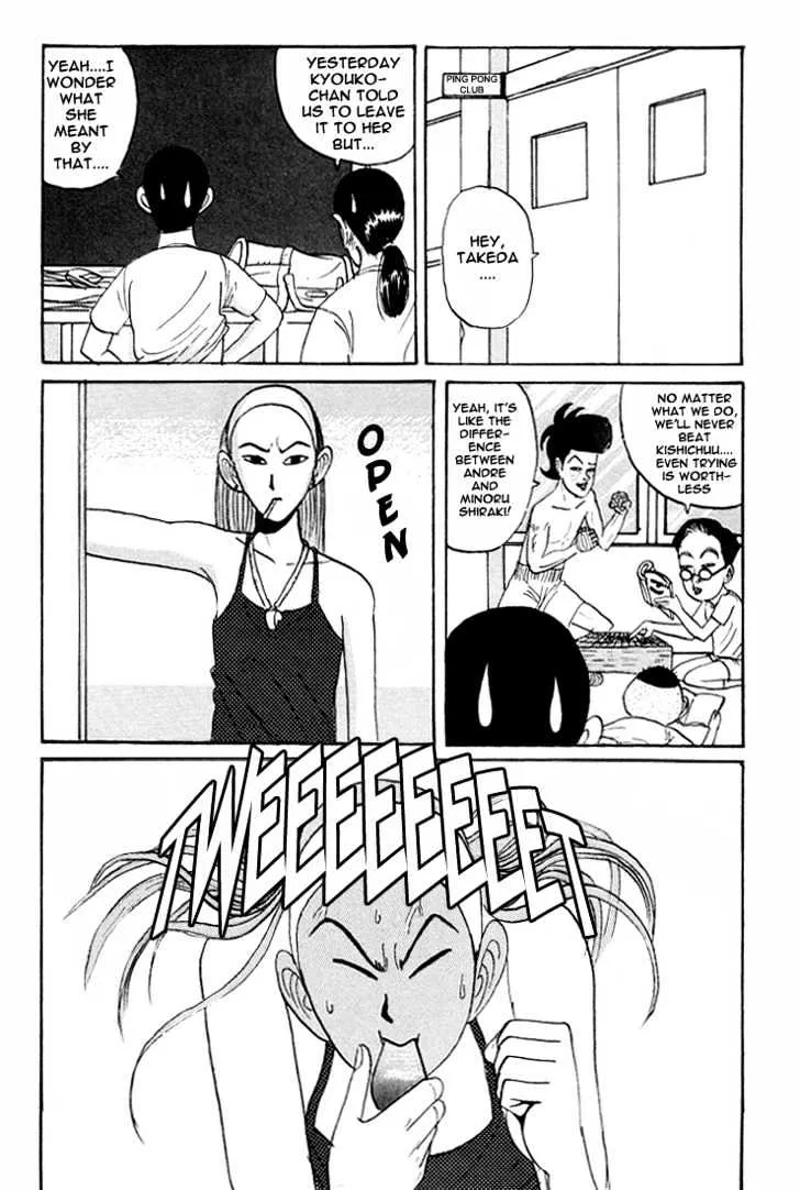 Ping Pong Club Zinmanga X Chapter 14 Page 3