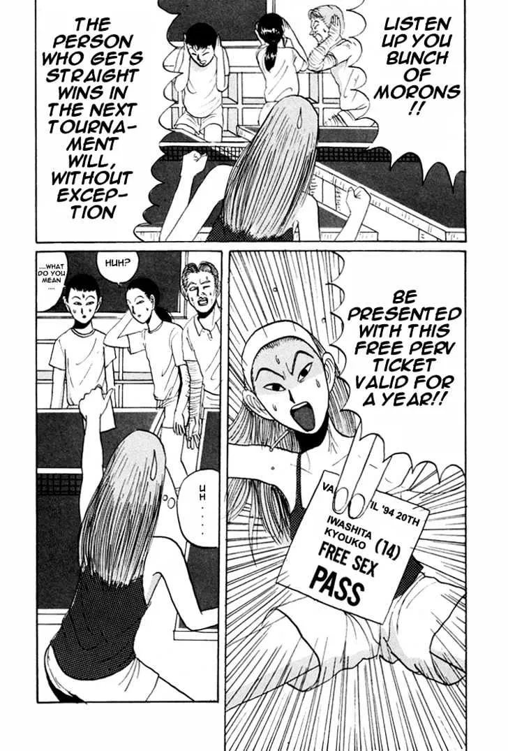 Ping Pong Club Zinmanga X Chapter 14 Page 4