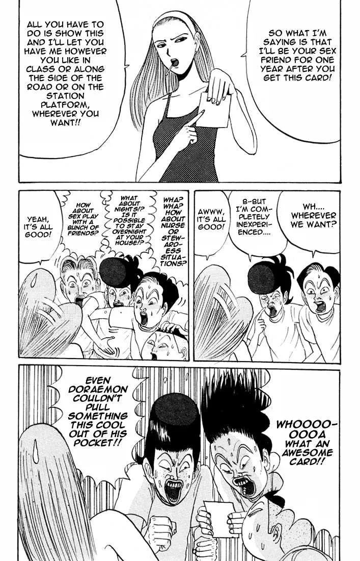Ping Pong Club Zinmanga X Chapter 14 Page 5