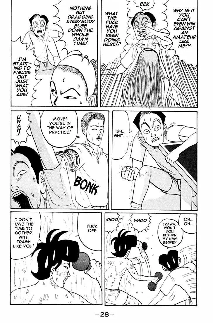 Ping Pong Club Zinmanga X Chapter 14 Page 7