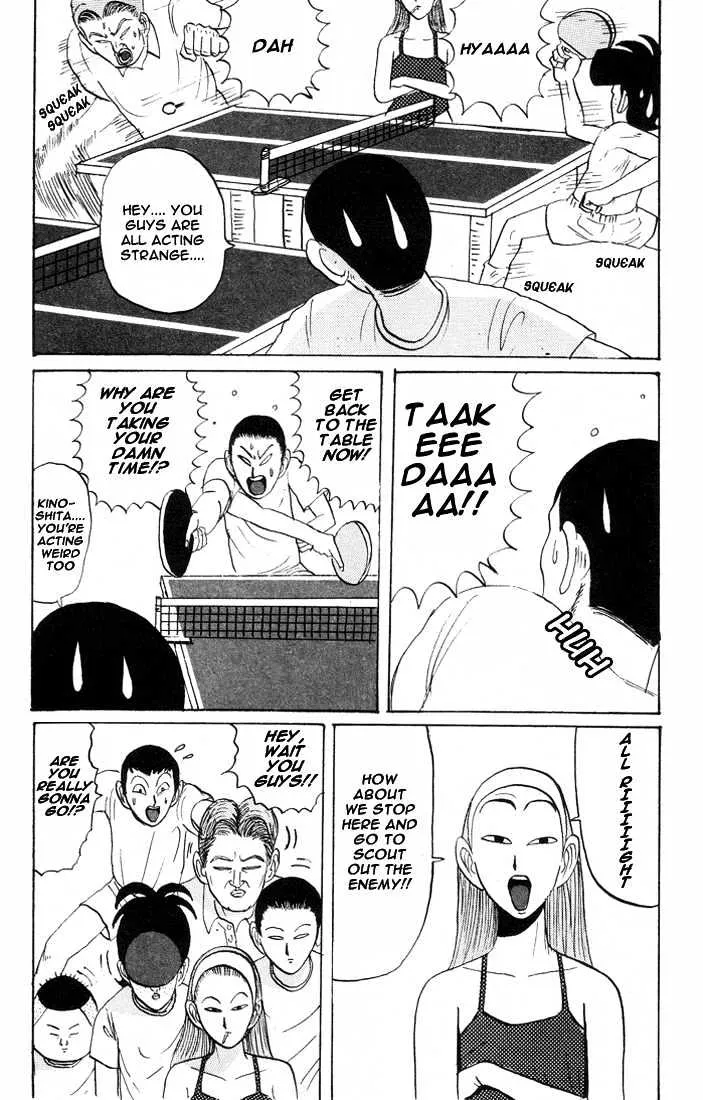 Ping Pong Club Zinmanga X Chapter 14 Page 9