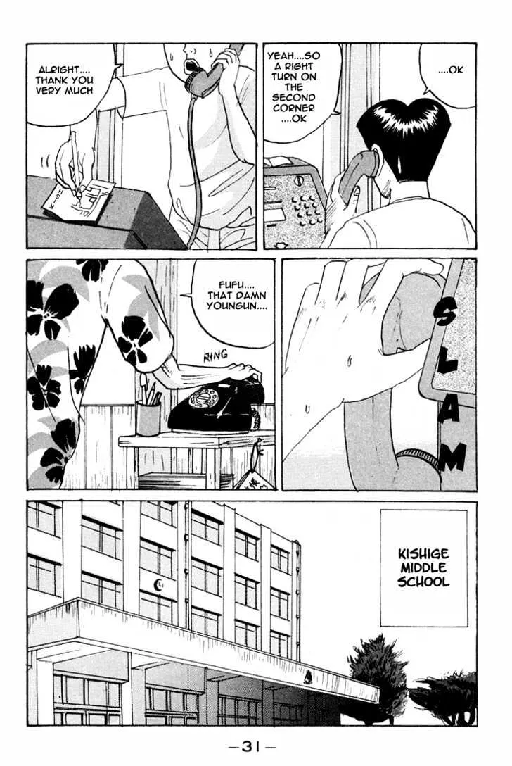 Ping Pong Club Zinmanga X Chapter 14 Page 10