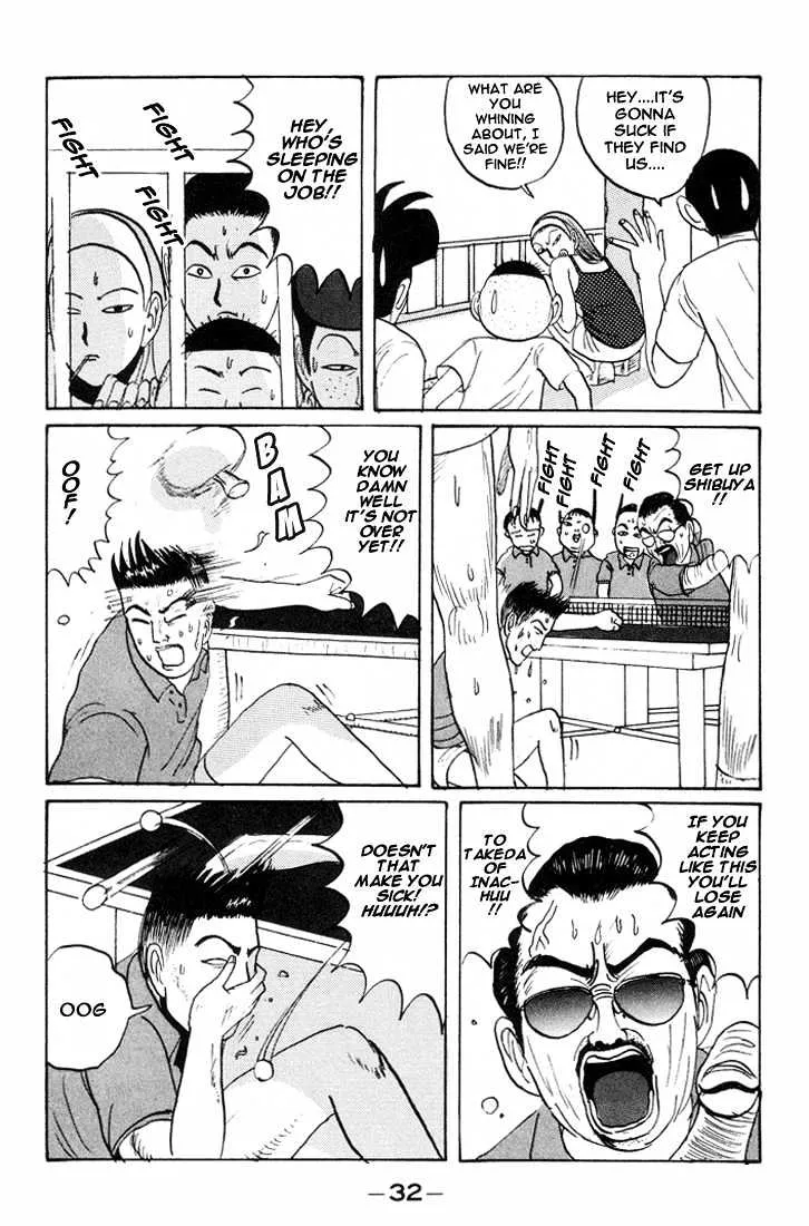 Ping Pong Club Zinmanga X Chapter 14 Page 11
