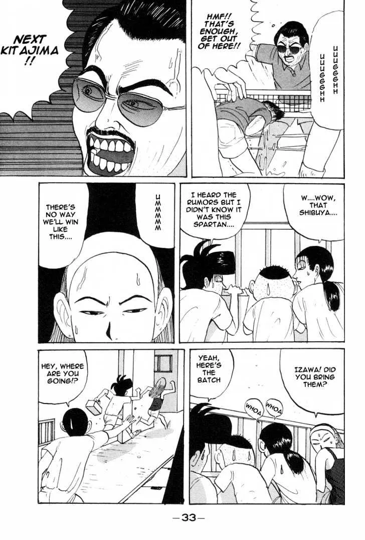 Ping Pong Club Zinmanga X Chapter 14 Page 12