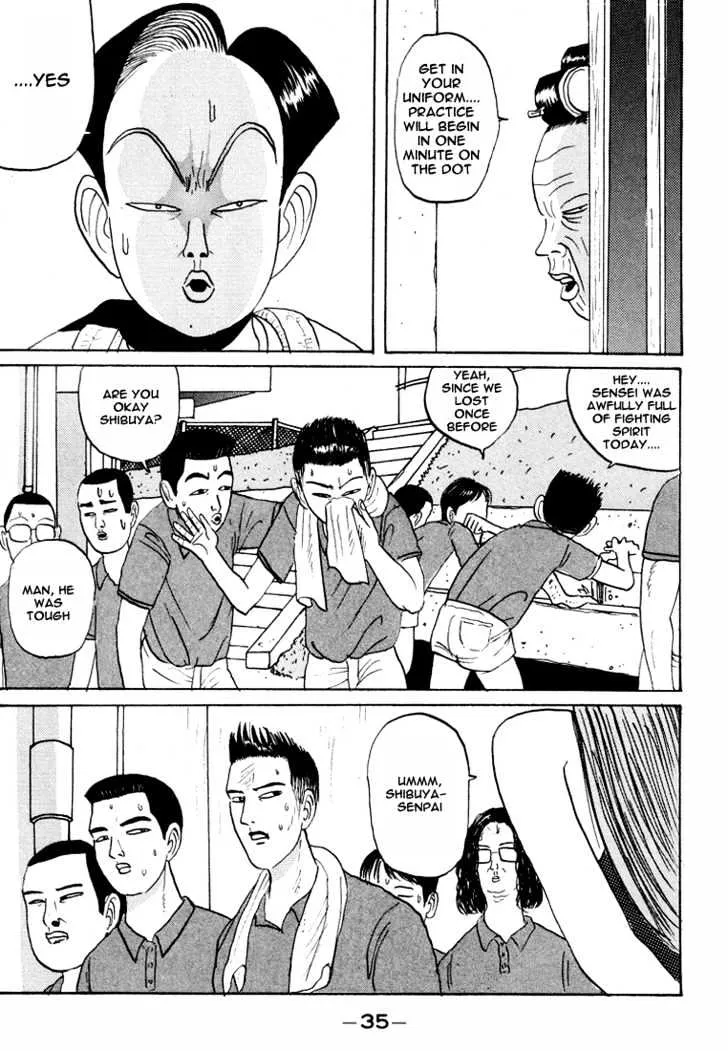 Ping Pong Club Zinmanga X Chapter 14 Page 14