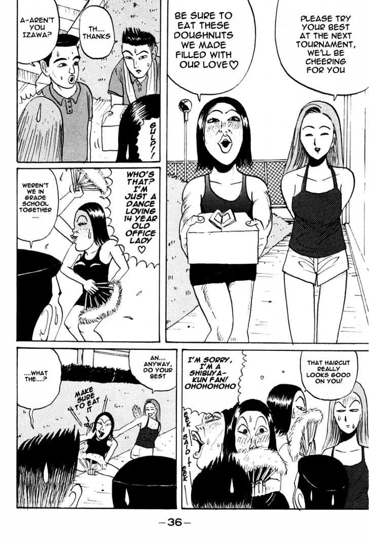 Ping Pong Club Zinmanga X Chapter 14 Page 15
