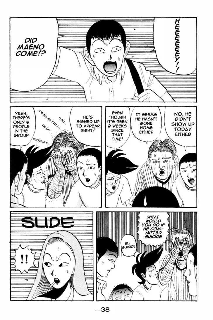 Ping Pong Club Zinmanga X Chapter 14 Page 17