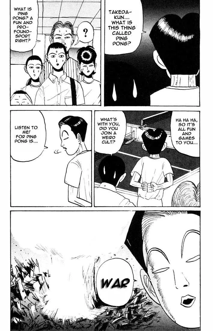 Ping Pong Club Zinmanga X Chapter 14 Page 19
