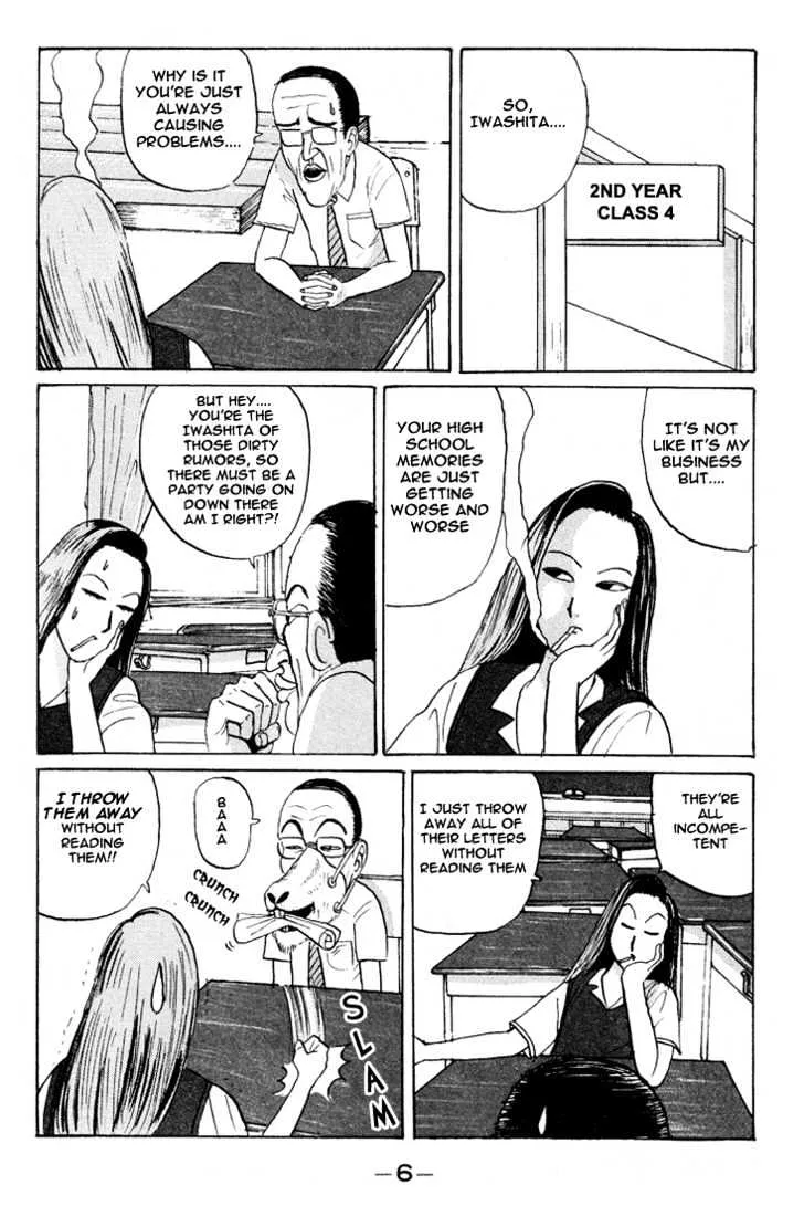 Ping Pong Club Zinmanga X Chapter 13 Page 7