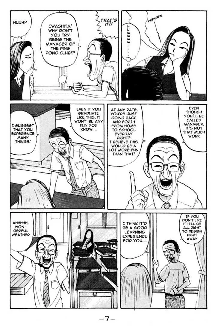 Ping Pong Club Zinmanga X Chapter 13 Page 8