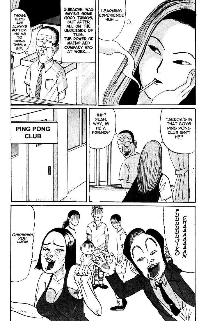 Ping Pong Club Zinmanga X Chapter 13 Page 9