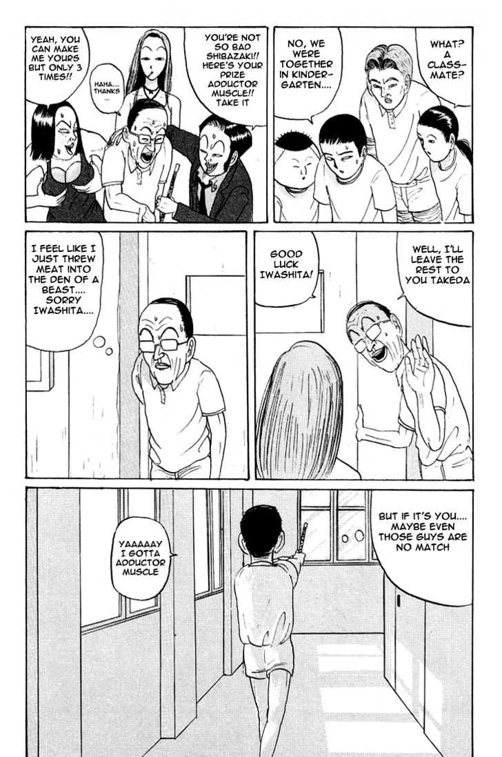 Ping Pong Club Zinmanga X Chapter 13 Page 12