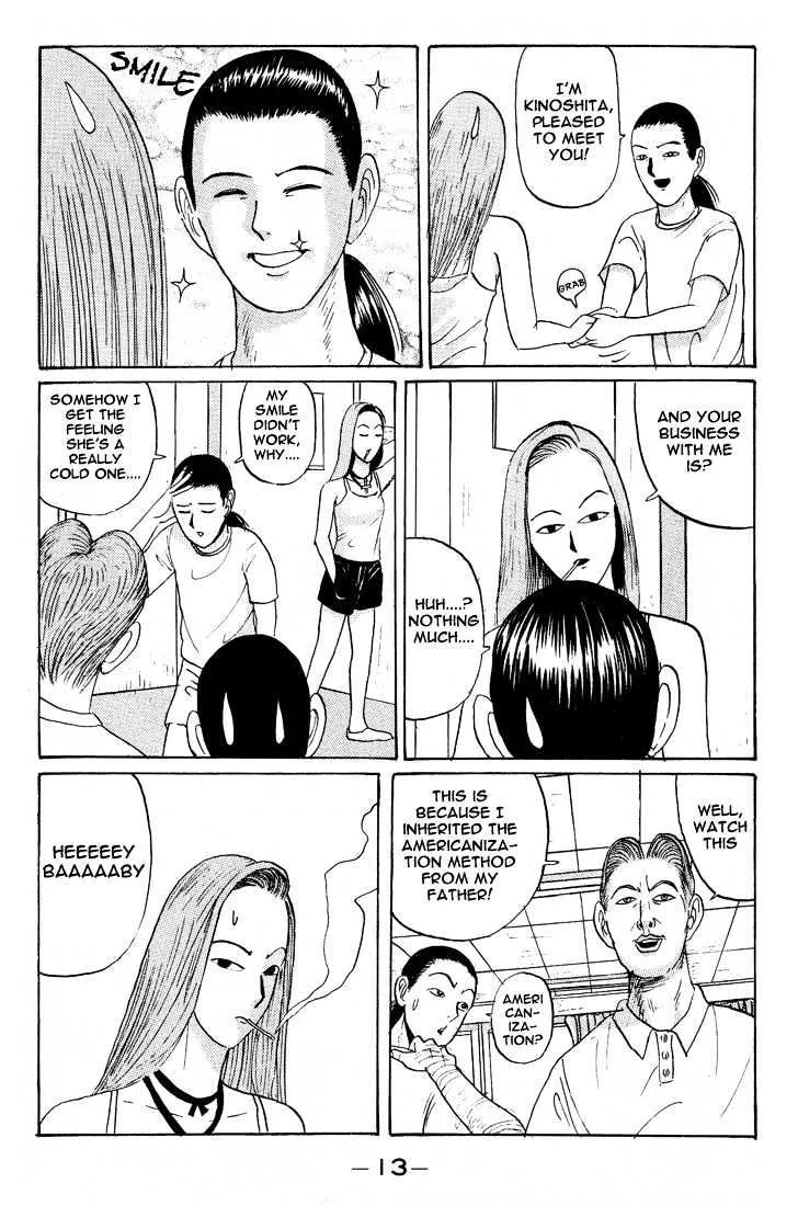 Ping Pong Club Zinmanga X Chapter 13 Page 14