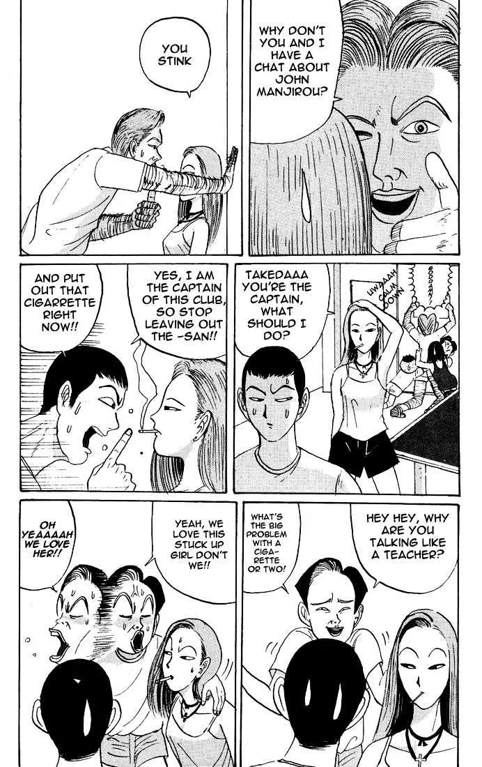 Ping Pong Club Zinmanga X Chapter 13 Page 15