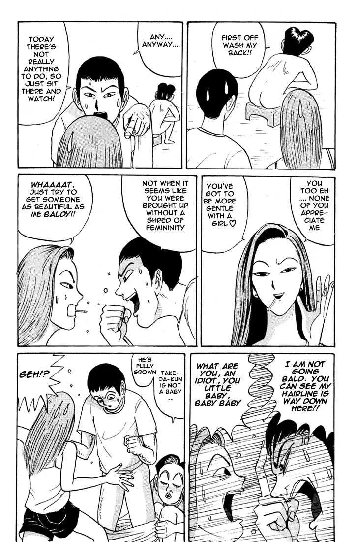 Ping Pong Club Zinmanga X Chapter 13 Page 16
