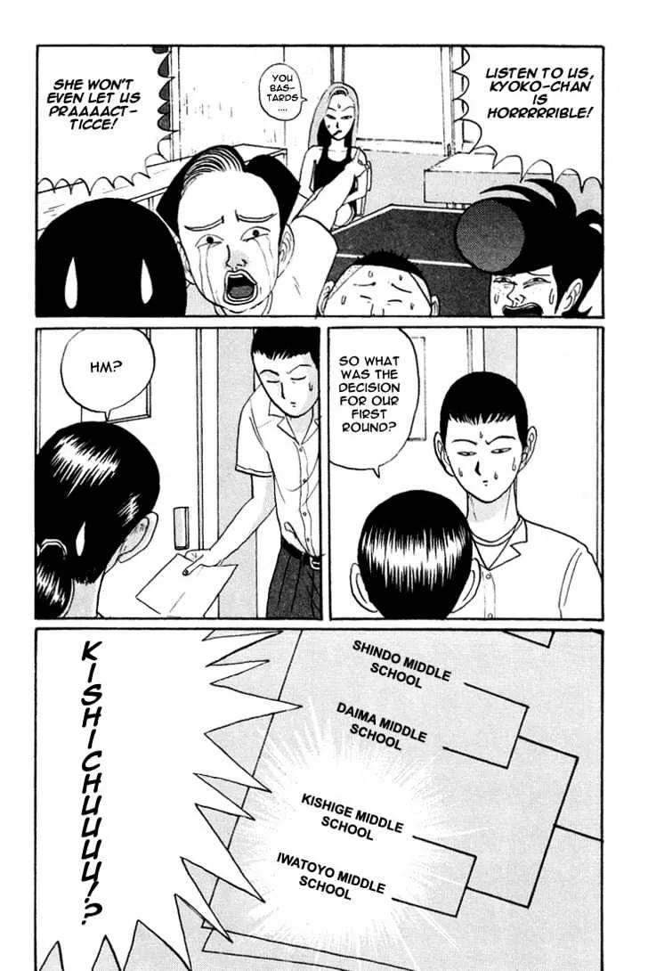 Ping Pong Club Zinmanga X Chapter 13 Page 20