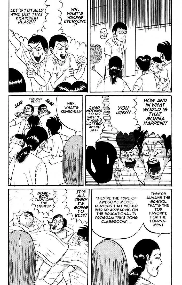 Ping Pong Club Zinmanga X Chapter 13 Page 21