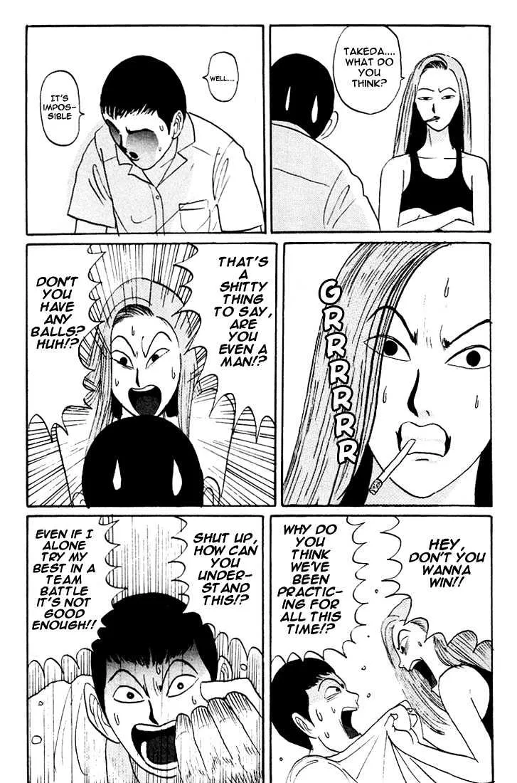 Ping Pong Club Zinmanga X Chapter 13 Page 22