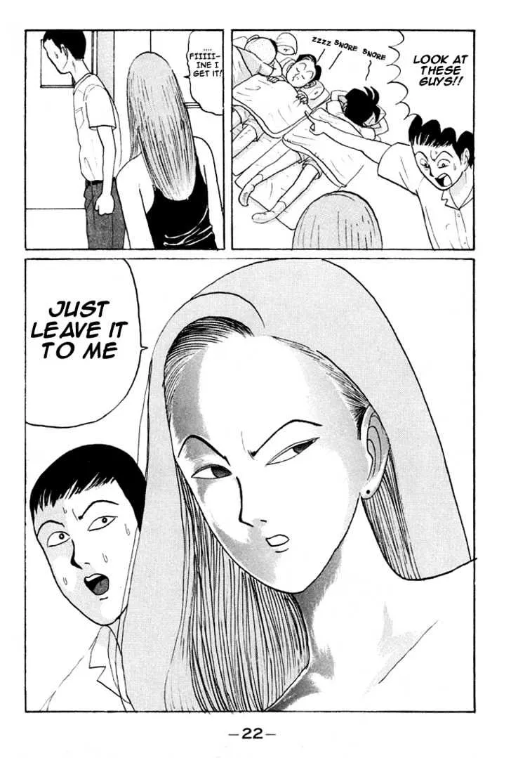 Ping Pong Club Zinmanga X Chapter 13 Page 23