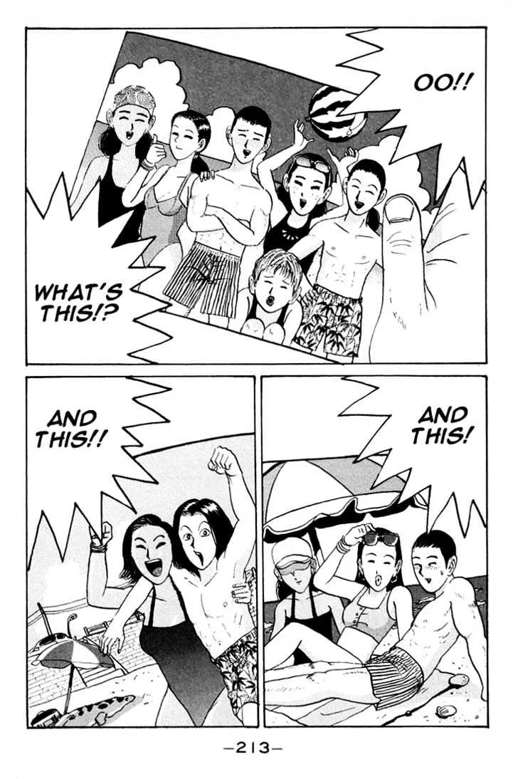 Ping Pong Club Zinmanga X Chapter 12 Page 3