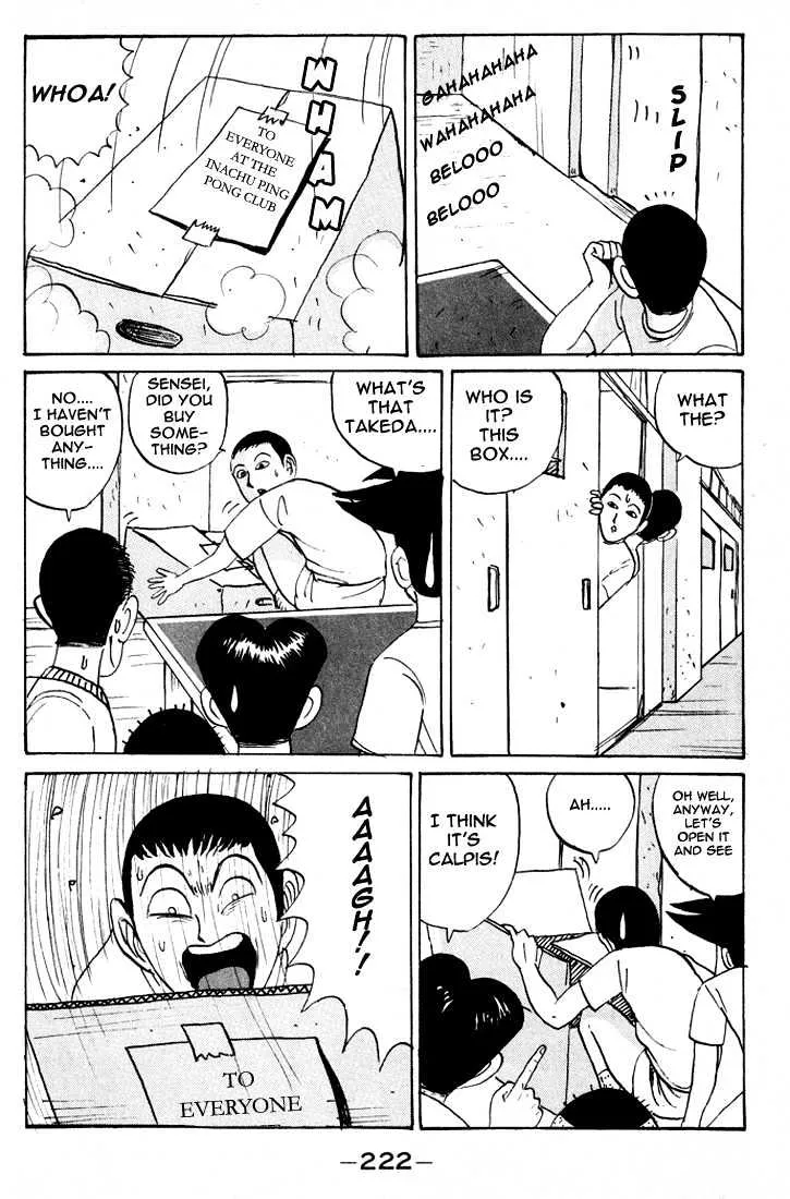Ping Pong Club Zinmanga X Chapter 12 Page 12