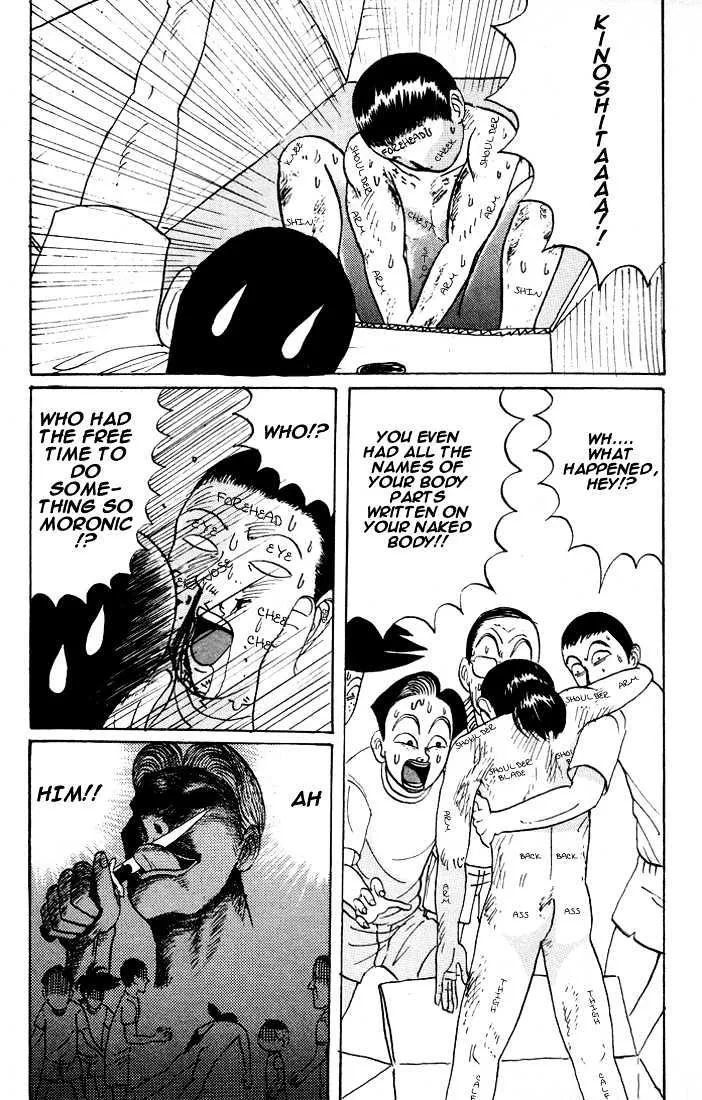 Ping Pong Club Zinmanga X Chapter 12 Page 13