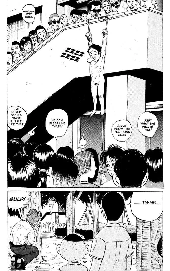 Ping Pong Club Zinmanga X Chapter 12 Page 18