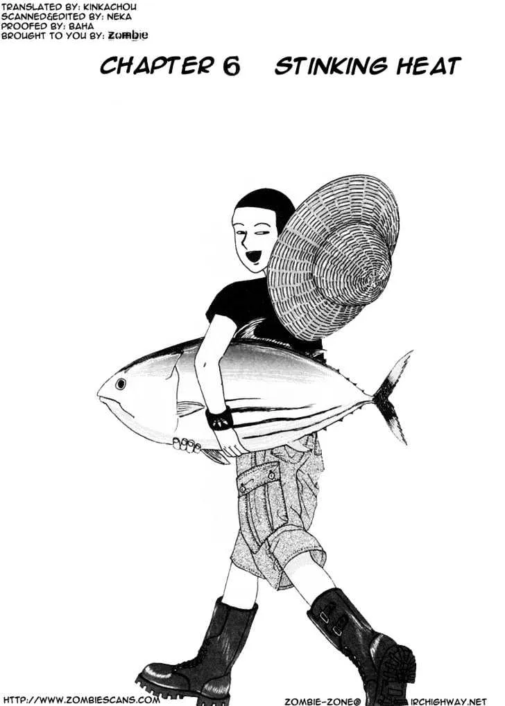 Ping Pong Club Zinmanga X Chapter 6 Page 1