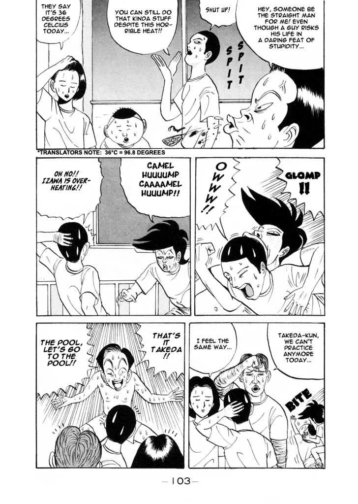 Ping Pong Club Zinmanga X Chapter 6 Page 3