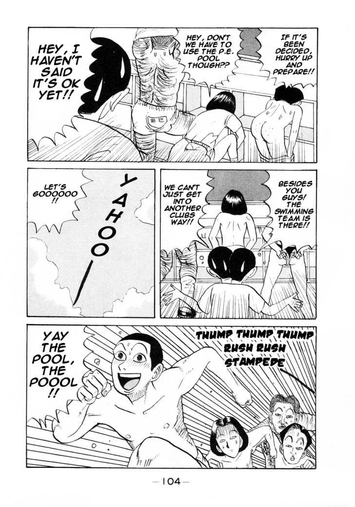 Ping Pong Club Zinmanga X Chapter 6 Page 4