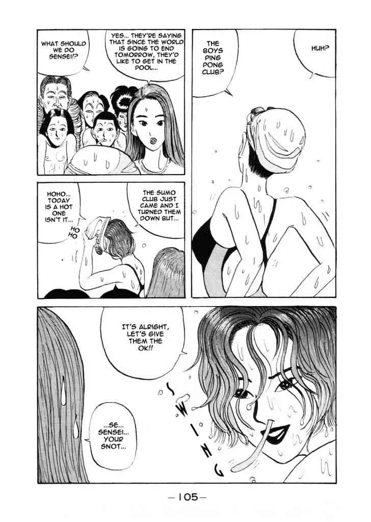 Ping Pong Club Zinmanga X Chapter 6 Page 5