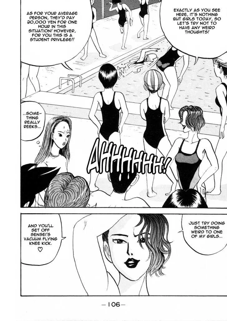 Ping Pong Club Zinmanga X Chapter 6 Page 6