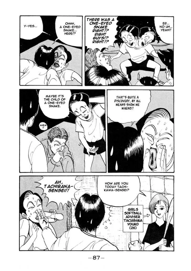 Ping Pong Club Zinmanga X Chapter 5 Page 5