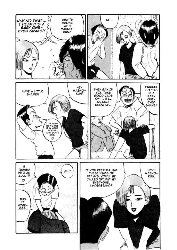 Ping Pong Club Zinmanga X Chapter 5 Page 6