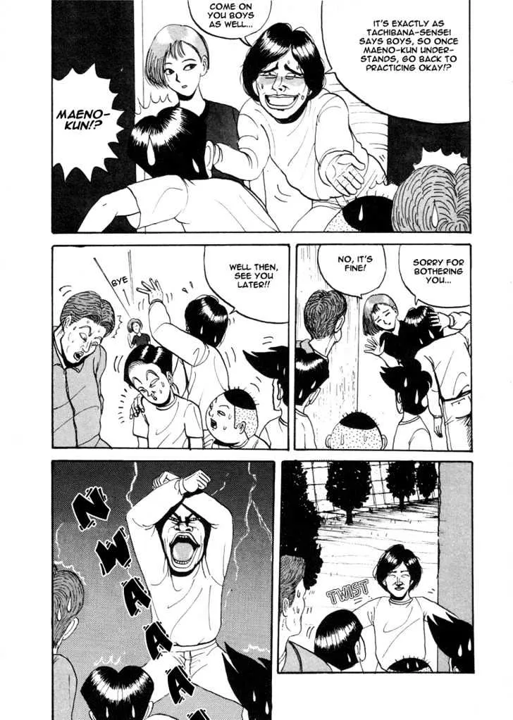 Ping Pong Club Zinmanga X Chapter 5 Page 7