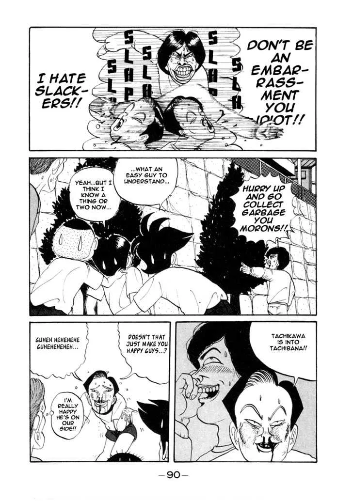 Ping Pong Club Zinmanga X Chapter 5 Page 8