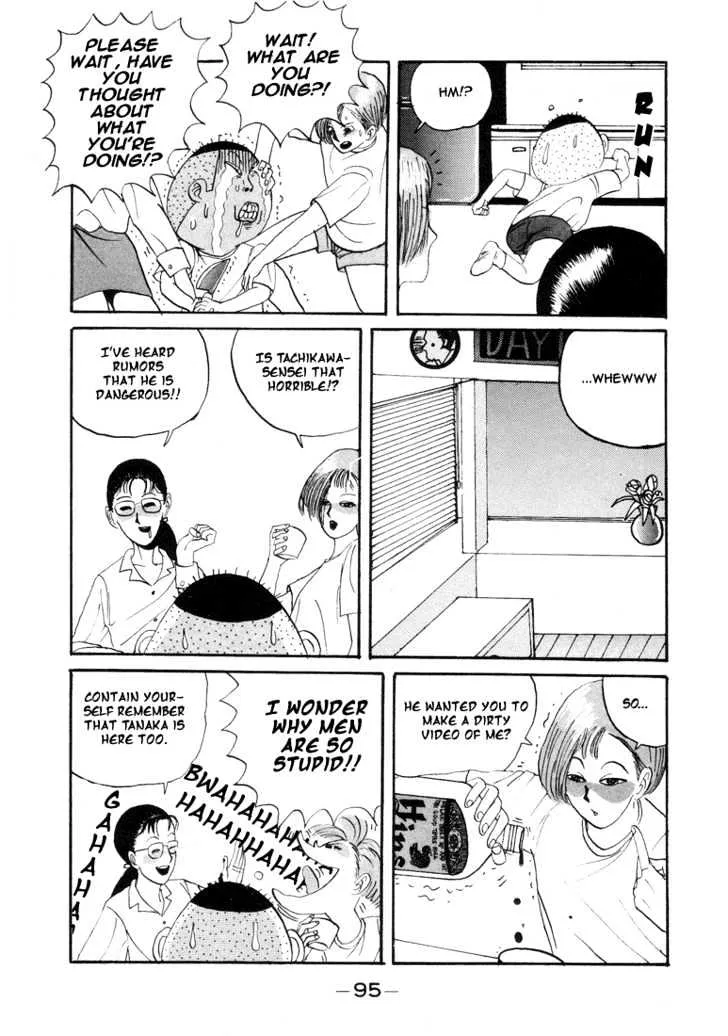 Ping Pong Club Zinmanga X Chapter 5 Page 13