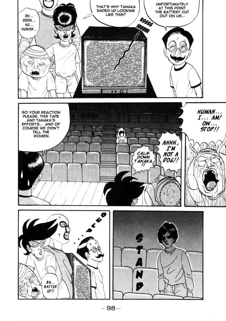 Ping Pong Club Zinmanga X Chapter 5 Page 16