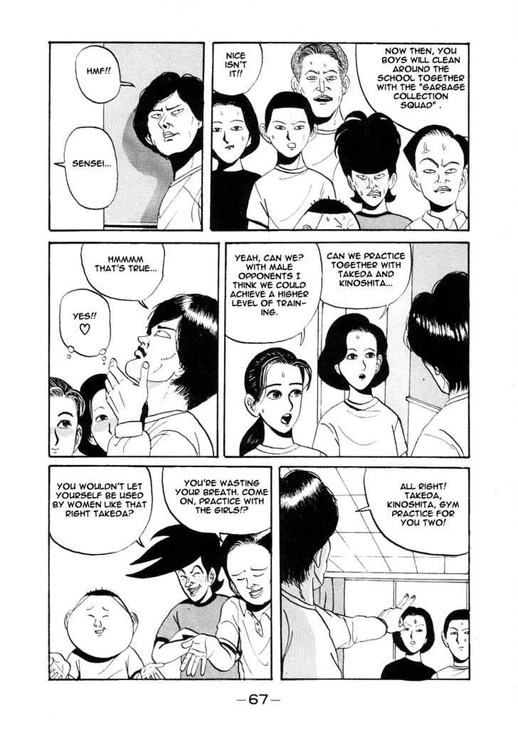 Ping Pong Club Zinmanga X Chapter 4 Page 3