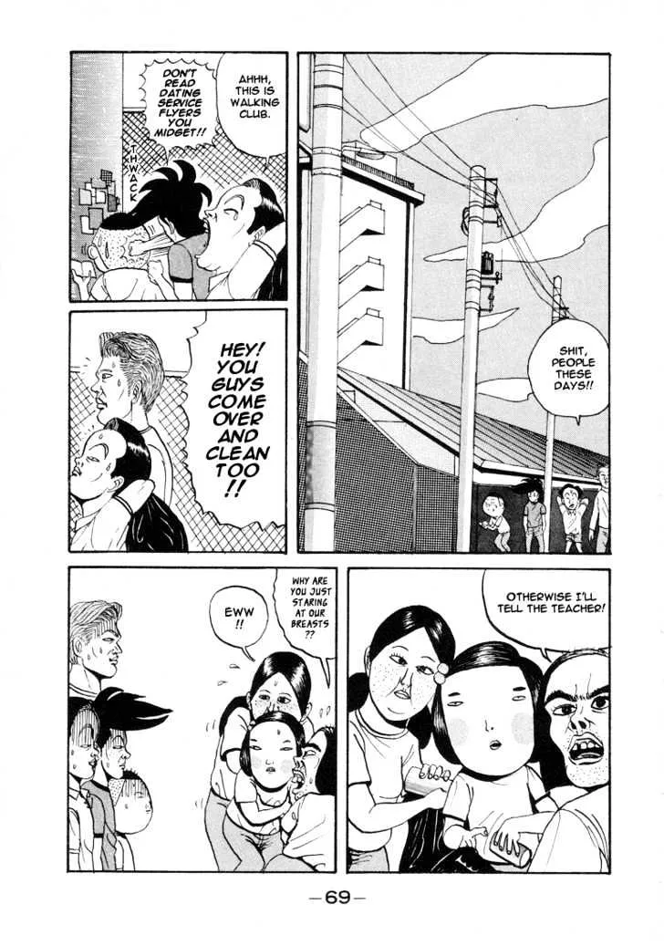 Ping Pong Club Zinmanga X Chapter 4 Page 5