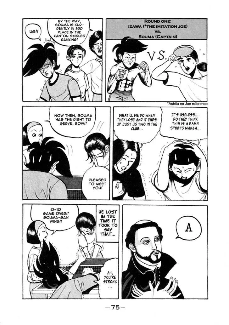 Ping Pong Club Zinmanga X Chapter 4 Page 11