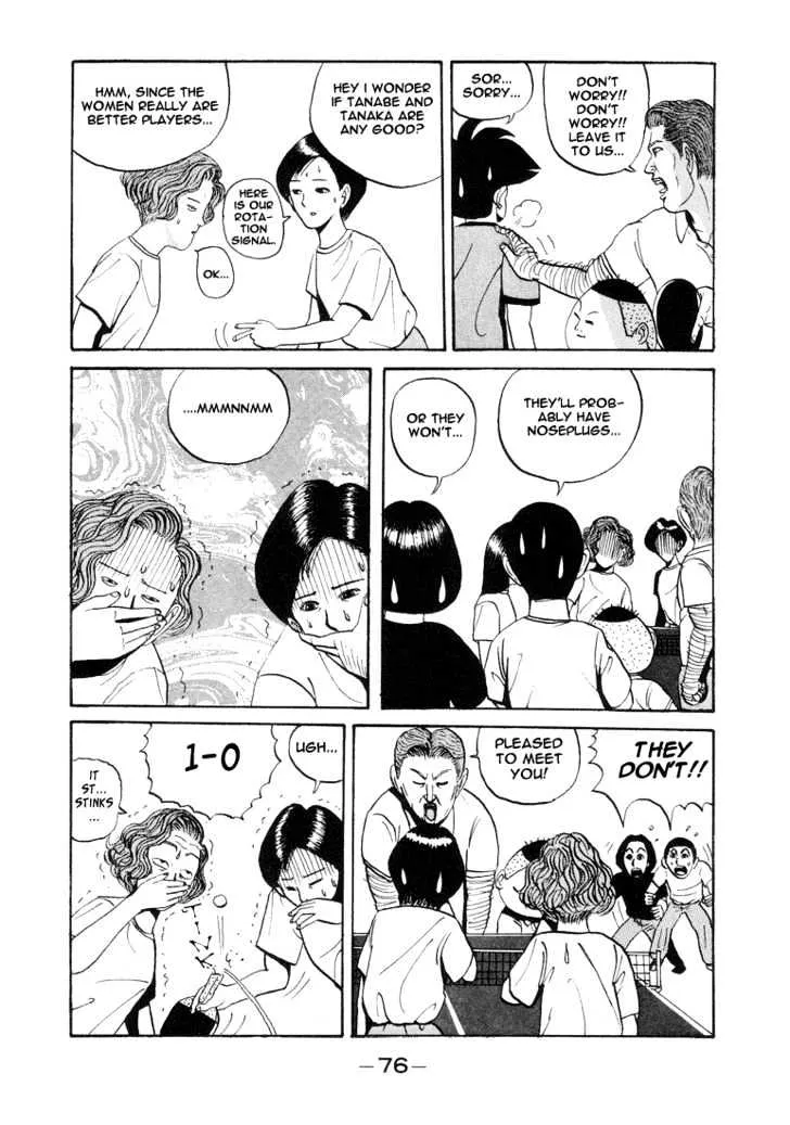 Ping Pong Club Zinmanga X Chapter 4 Page 12