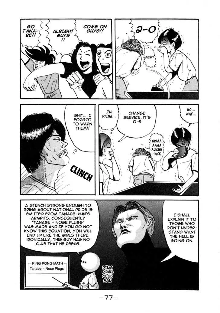 Ping Pong Club Zinmanga X Chapter 4 Page 13
