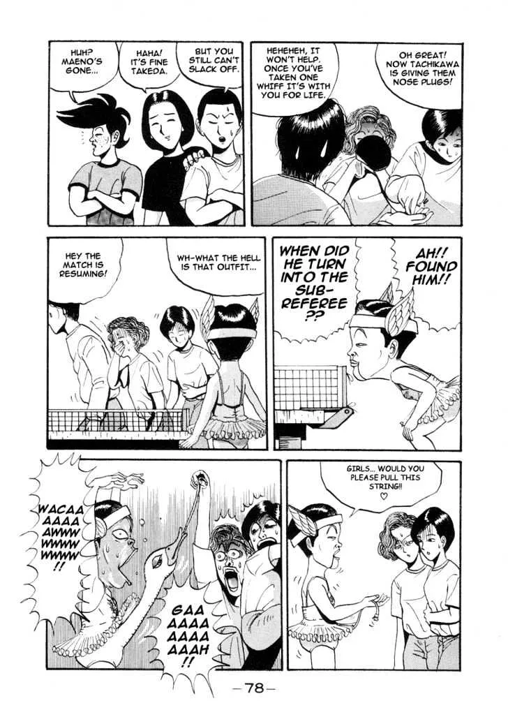 Ping Pong Club Zinmanga X Chapter 4 Page 14