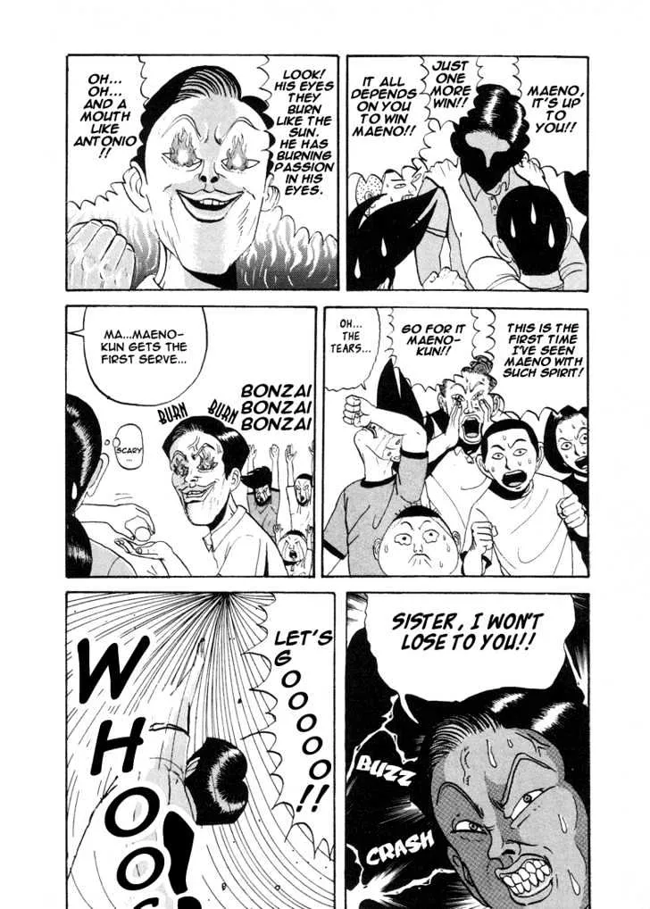 Ping Pong Club Zinmanga X Chapter 4 Page 16